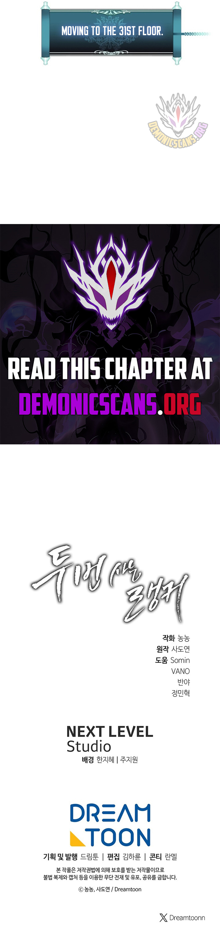 Ranker Who Lives A Second Time Chapter 212 14